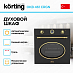 Купить Духовой шкаф Korting OKB 461 CRGN preview 3