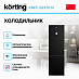Купить Холодильник Korting KNFC 62370 N preview 2