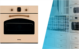 Хиты продаж Korting