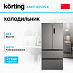 Купить Холодильник Korting KNFF 82535 X