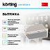 Купить Встраиваемая вытяжка Korting KHI 6530 X preview 2