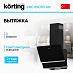 Купить Вытяжка Korting KHC 65070 GN