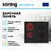 Купить Варочная панель Korting HKG 6206 CN preview 3