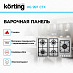 Купить Варочная панель Korting HG 997 CTX preview 2