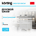 Купить Духовой шкаф Korting OKB 1321 GSCW preview 1