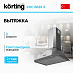 Купить Вытяжка Korting KHC 6839 X preview 1
