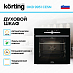Купить Духовой шкаф Korting OKB 9951 CESN preview 2
