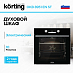 Купить Духовой шкаф Korting OKB 8951 EN ST