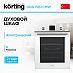 Купить Духовой шкаф Korting OKB 7951 CMW