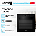 Купить Духовой шкаф Korting OKB 1650 GN Steam preview 3