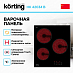 Купить Варочная панель Korting HK 42034 B preview 2