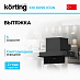 Купить Встраиваемая вытяжка Korting KHI 6099 ICGN preview 1