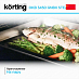 Купить Духовой шкаф Korting OKB 3450 GNBX Steam preview 7