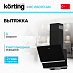 Купить Вытяжка Korting KHC 65070 GN
