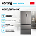 Купить Холодильник Korting KNFF 82535 X preview 2