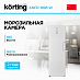 Купить Морозильник Korting KNFR 1896 W