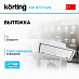 Купить Встраиваемая вытяжка Korting KHI 9777 GW preview 1